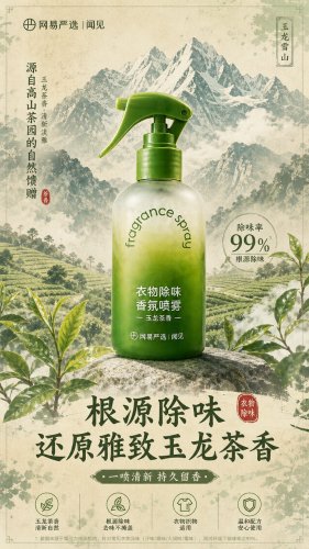 活动海报
