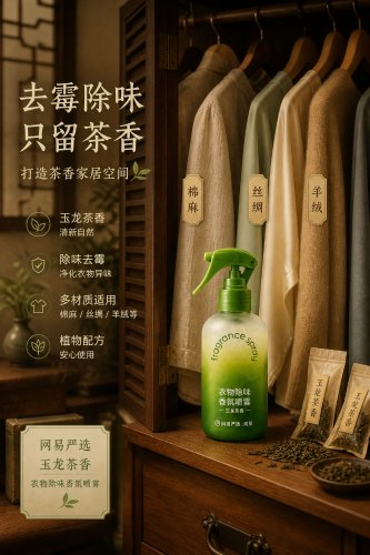 衣柜使用场景