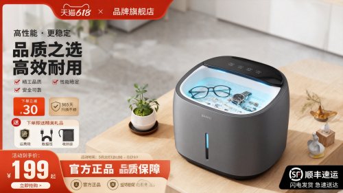 家居场景图