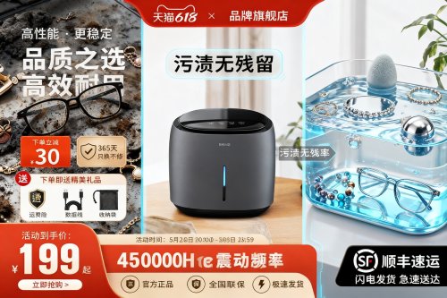 功能对比图