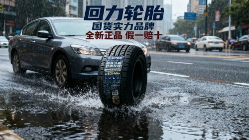 使用场景图