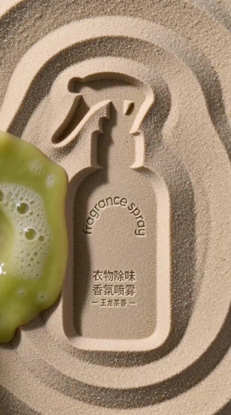 产品视角